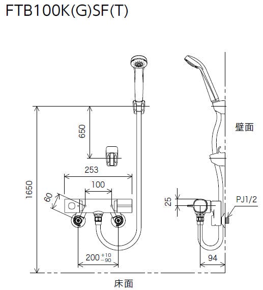 KVK (寒) サーモスタット式シャワー(シャワー専用型) FTB100KWSF【別送品】