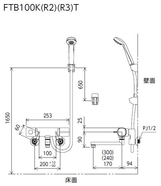 FTB100KWT KVKサーモスタット式シャワー 170mmパイプ付 寒冷地仕様