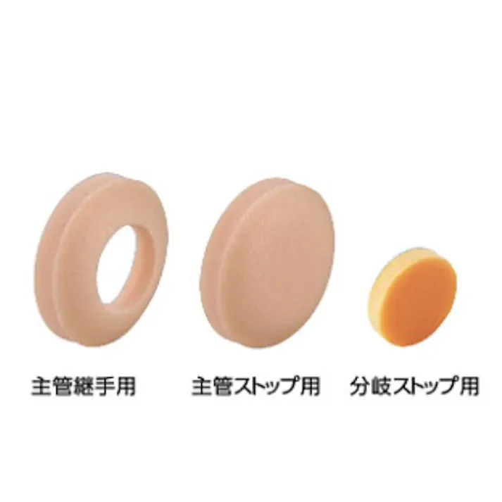 KVK 保温材 マルチ・プレハブ・シングルヘッダー用主管ストップ GDH-SS【別送品】