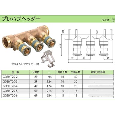 KVK フﾟレハフﾞヘッタﾞー4P GDSHT20-4【別送品】