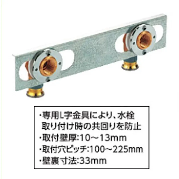 KVK ユニットエルボセット13 GDULS-13P1【別送品】