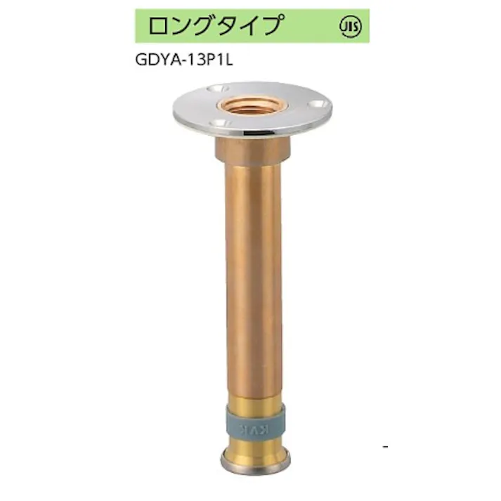 KVK 床立上アダプター13 GDYA-13P1L【別送品】
