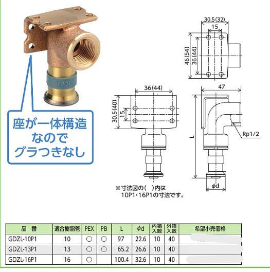 KVK 座付給水栓エルホﾞ10 GDZL-10P1【別送品】