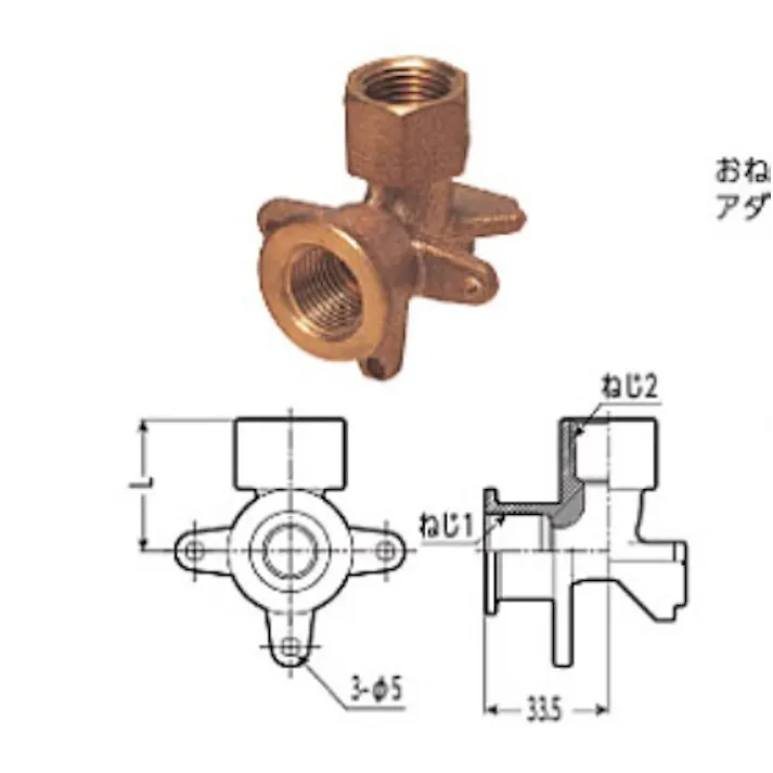 KVK 座付給水栓エルボ GSEZRM-15【別送品】
