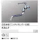KVK 自在水栓(ワンタッチレバー仕様) K3LLT【別送品】
