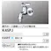 KVK 屋外ホース接続ニップル付横水栓 K4SPJ【別送品】