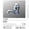 KVK 立水栓(節水チップ内蔵型) K5E【別送品】