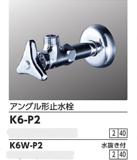 KVKアングルストレート型止水栓 16個 【公式通販】
