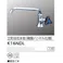 KVK 立形自在水栓(樹脂ハンドル仕様) K16NDL【別送品】