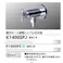 KVK 屋外ホース接続ニップル付水栓 K1400SPJ【別送品】