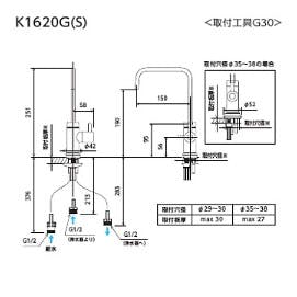 KVK ヒﾞルトイン浄水器用水栓(浄水カートリッシﾞ別売) K1620G【別送品】