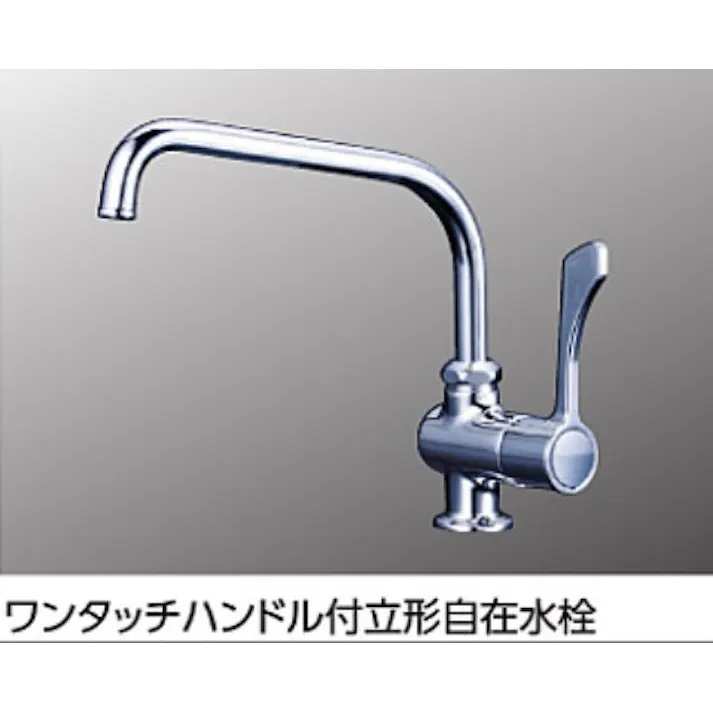 KVK ワンタッチハンドル付立形自在水栓 K1802R3【別送品】