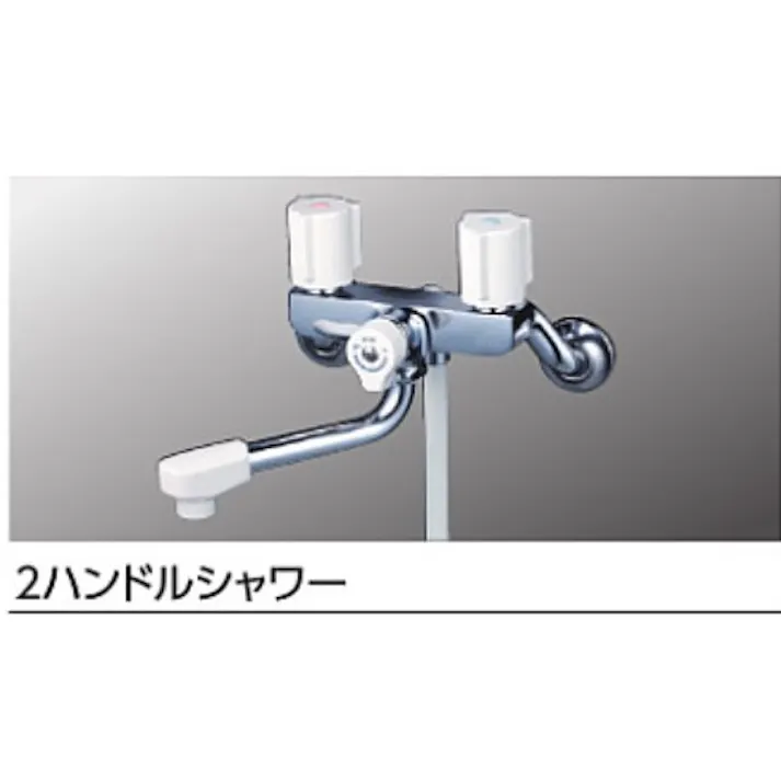 KVK (寒) 2ハンドルシャワー(150mmパイプ付) KF2G3ZN【別送品】