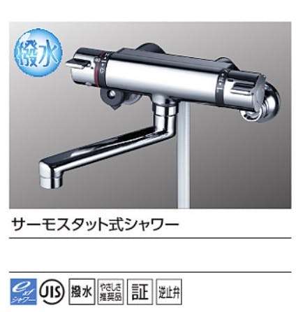 KVK (寒) サーモスタット式シャワー(撥水)170mmハﾟイフﾟ付 KF800WTHS【別送品】