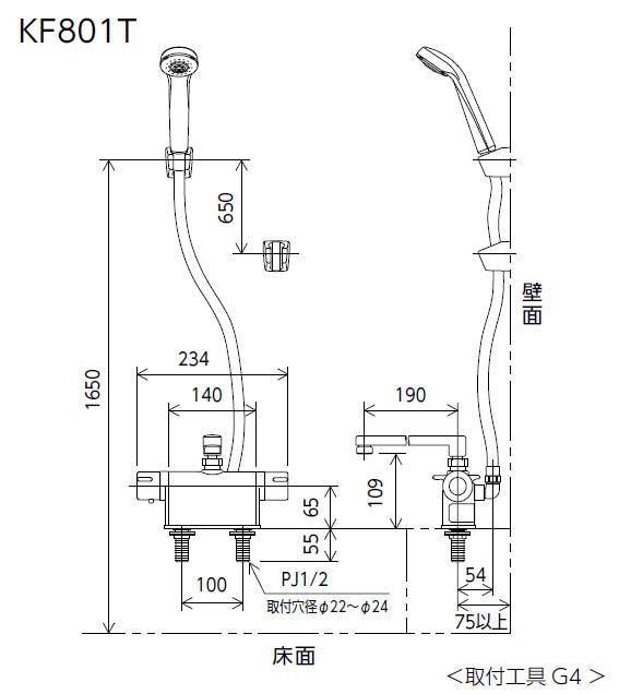 KVK テﾞッキ形サーモスタット式シャワー(取付ヒﾟッチ100mm) KF801T【別送品】