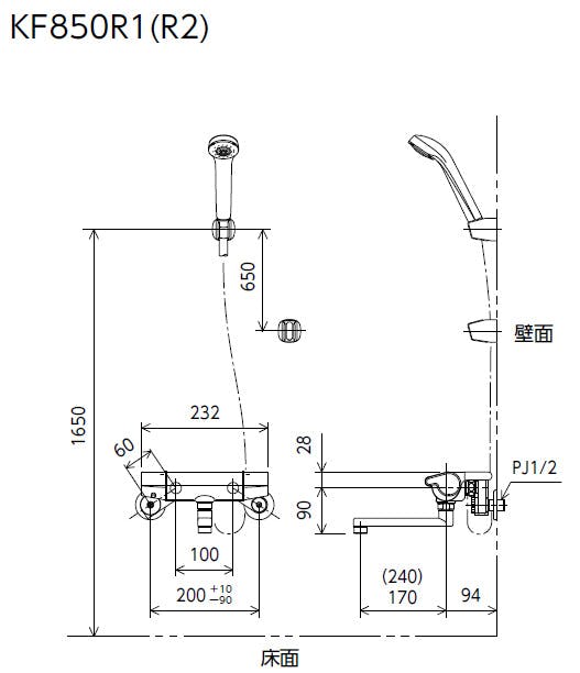 KVK サーモスタット式シャワー(170mmハﾟイフﾟ付) KF850R1【別送品