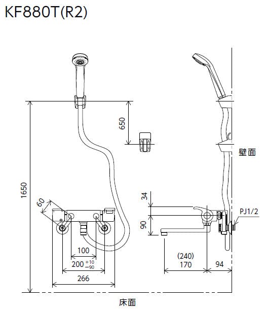 KVK サーモスタット式シャワー・メッキワンストッフﾟシャワー付 KF880TS2【別送品】