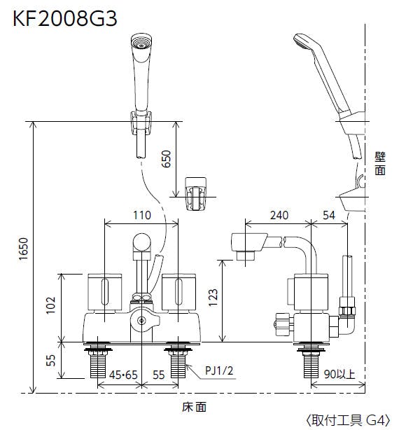 KVK (寒) テﾞッキ形2ハントﾞルシャワー KF2008ZG3【別送品