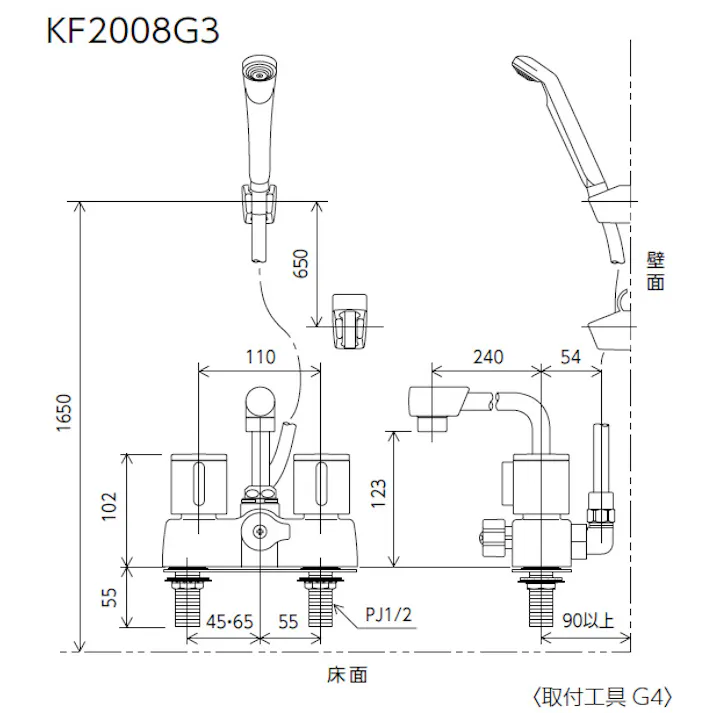 KVK (寒) デッキ形2ハンドルシャワー KF2008ZG3【別送品】