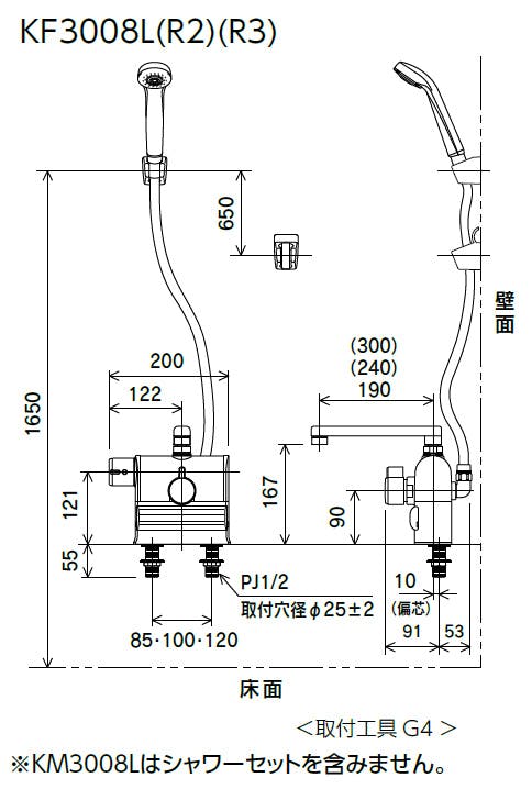 KVK テﾞッキ形サーモスタット式シャワー 左ハントﾞル仕様 (190mm