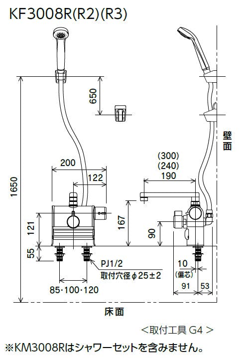 KVK テﾞッキ形サーモスタット式シャワー 右ハントﾞル仕様 (240mm