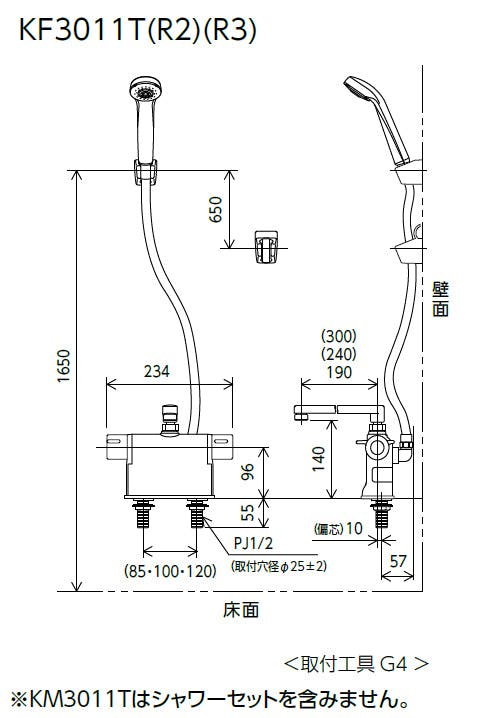 KVK テﾞッキ形サーモスタット式シャワー(190mmハﾟイフﾟ付) KF3011T【別送品】