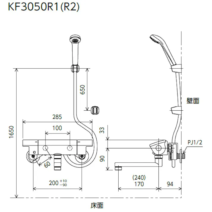KVK サーモスタット式シャワー(170mmパイプ付) KF3050R1【別送品】