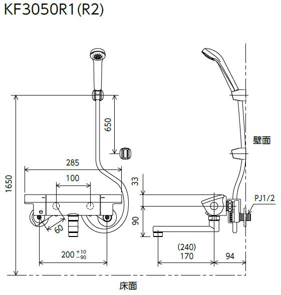 KVK サーモスタット式シャワー(240mmハﾟイフﾟ付) KF3050R2【別送品