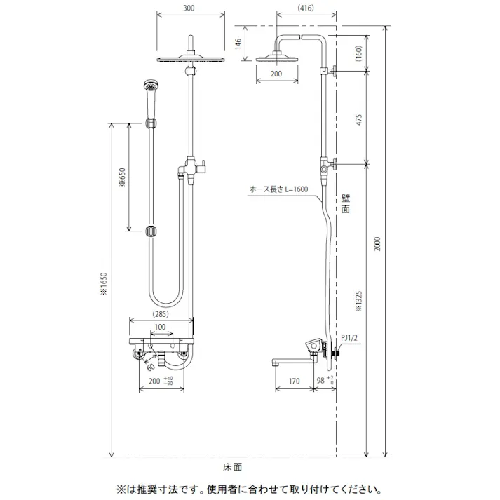 KVK オーバーヘッドシャワー付サーモ(角型)(170mmパイプ付)・左仕様 KF3090L【別送品】