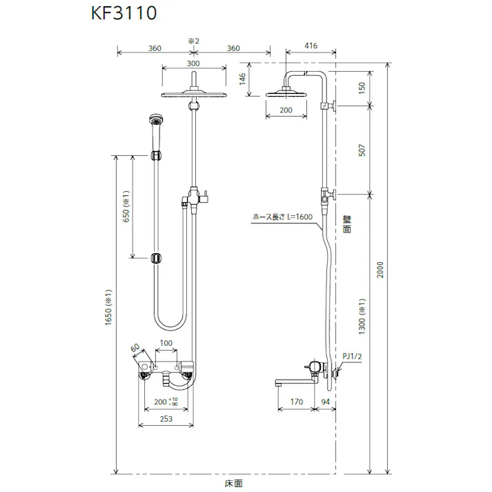 KVK オーバーヘッドシャワー付サーモ(角型)(170mmパイプ付)・右仕様 KF3110【別送品】