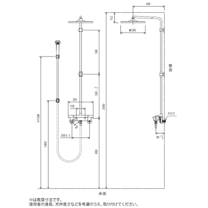 KVK オーバーヘッドシャワー付サーモ(丸型) KF3120【別送品】