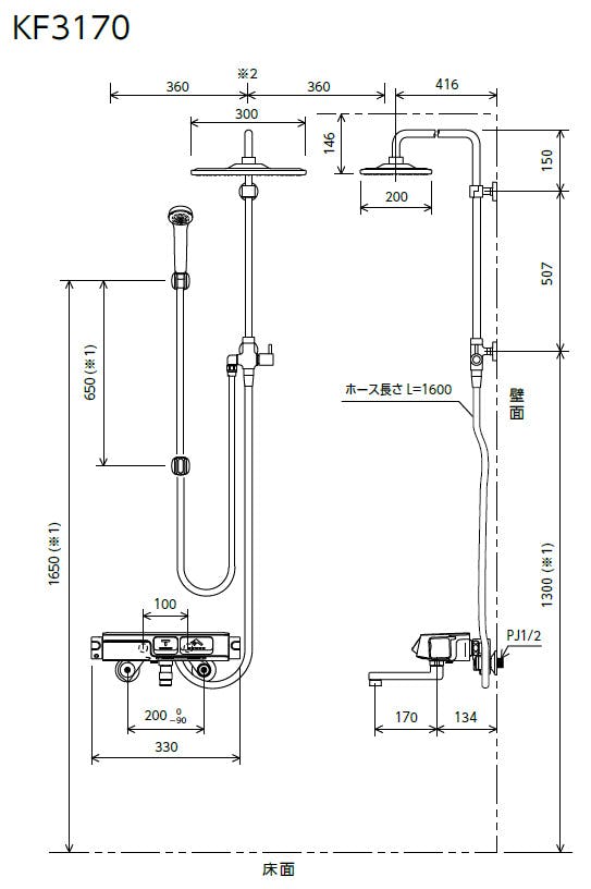 KVK オーハﾞーヘットﾞシャワー付サーモ(角型)(170mmハﾟイフﾟ付)・右