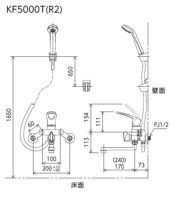 KVK シンクﾞルシャワー KF5000T【別送品】 | リフォーム用品