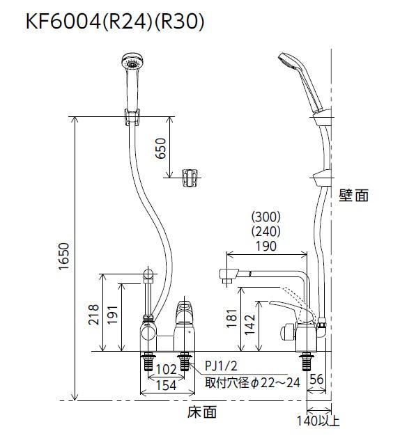 KVK テﾞッキ形シンクﾞルシャワー(300mmハﾟイフﾟ付) KF6004R30【別送品