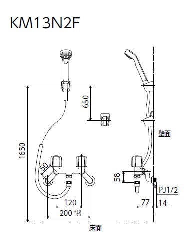 KVK 2ハントﾞルシャワー(シャワー専用) KM13N2F【別送品