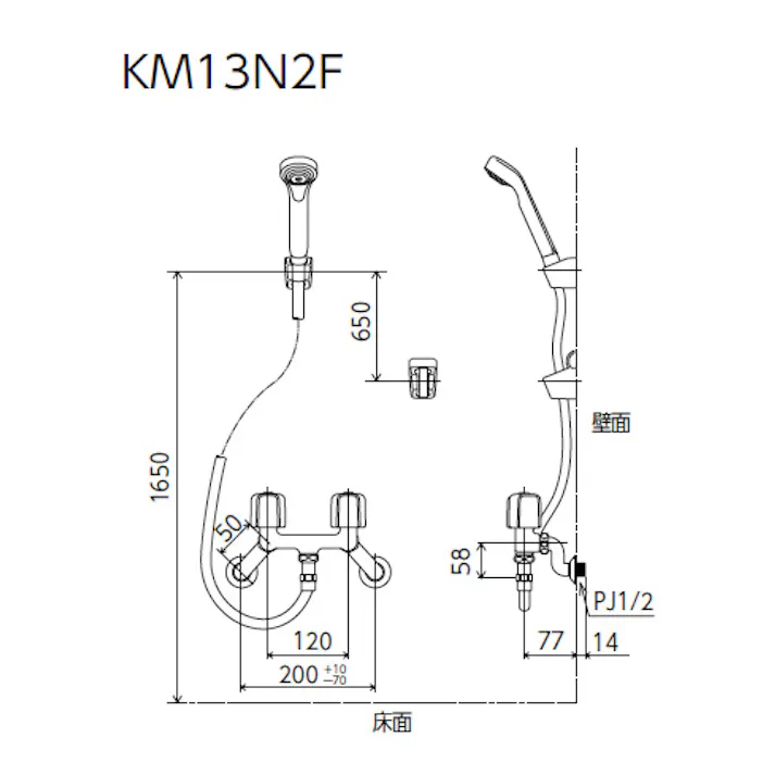 KVK 2ハンドルシャワー(シャワー専用) KM13N2F【別送品】