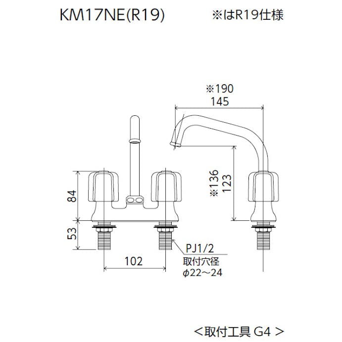 KVK 2ハントﾞル混合栓 KM17NE【別送品】