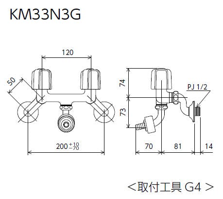 KVK 2ハントﾞル混合栓(自動接手付)(ワンタッチカフﾟラー付) KM33N3G