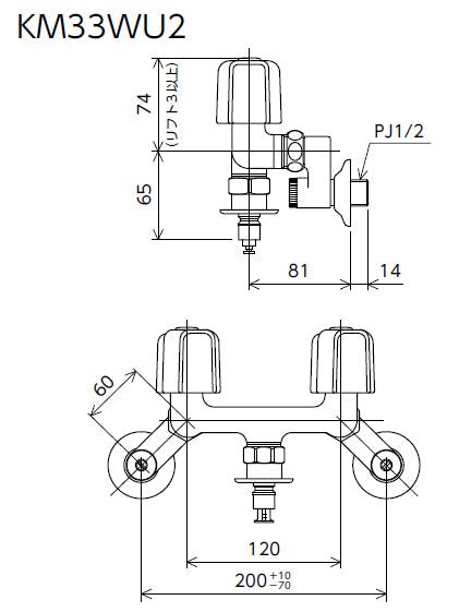 KVK (寒) 2ハントﾞル混合栓(とめるソﾞウ付(緊急止水機能付)) KM33WU2