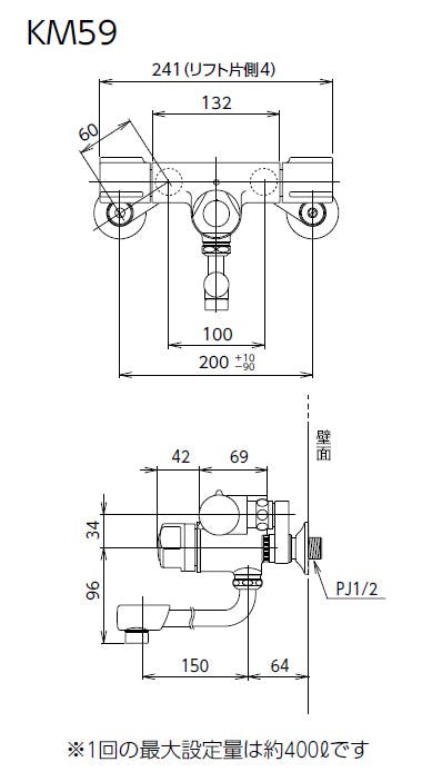 KVK 定量止水付2ハントﾞル混合栓 KM59【別送品】 | リフォーム用品