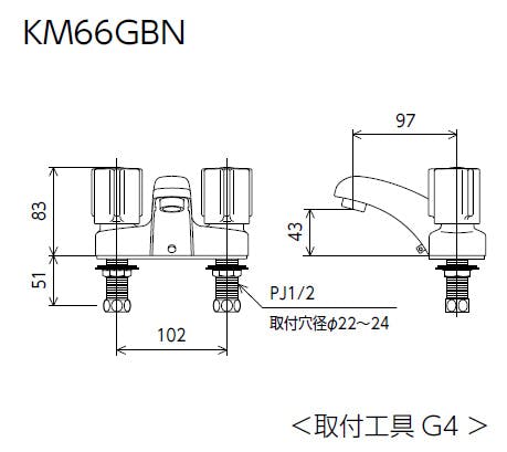 KVK 2ハントﾞル混合栓(コﾞム栓付) KM66GBN【別送品】 | リフォーム用品