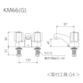 KVK 2ハントﾞル混合栓(ホﾟッフﾟアッフﾟ式) KM66HP【別送品】