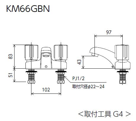 KVK (寒)2ハンドル混合栓 ゴム栓付 KM66ZGBN - キッチン