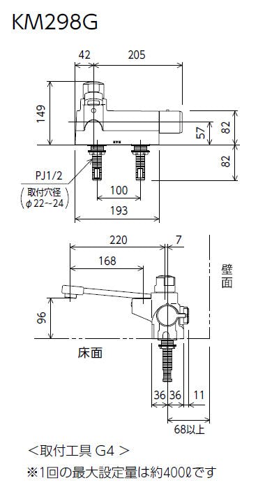 KVK (寒) テﾞッキ形定量止水付サーモスタット式混合栓 KM298ZG【別送品】