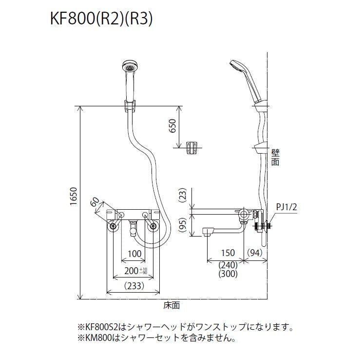 KVK サーモスタット式混合栓 KM800【別送品】 | リフォーム用品