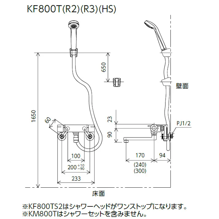 KVK サーモスタット式混合栓 KM800T【別送品】
