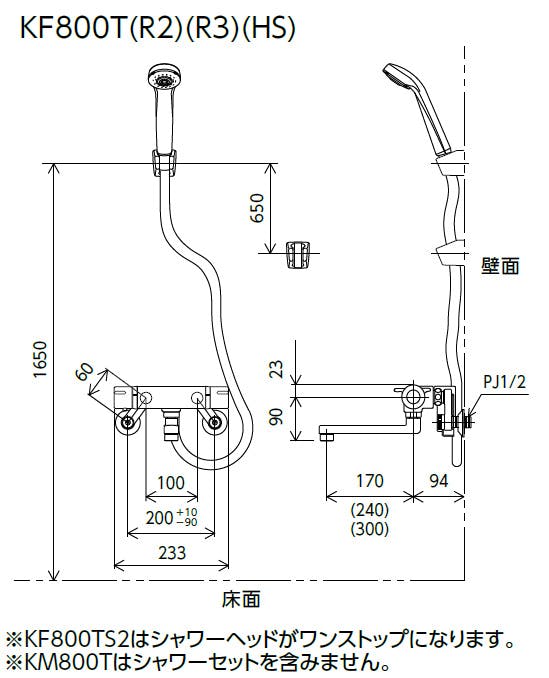 KVK サーモスタット式混合栓(240mmハﾟイフﾟ付) KM800TR2【別送品