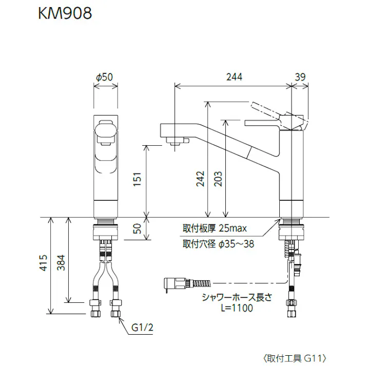 KVK (寒) シングルシャワー付混合栓 KM908Z【別送品】
