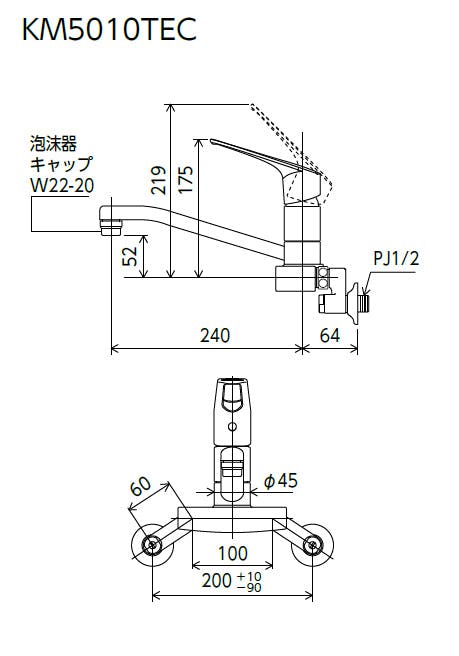 KVK シンクﾞル混合栓(eレハﾞー) KM5010TEC【別送品】 | リフォーム用品