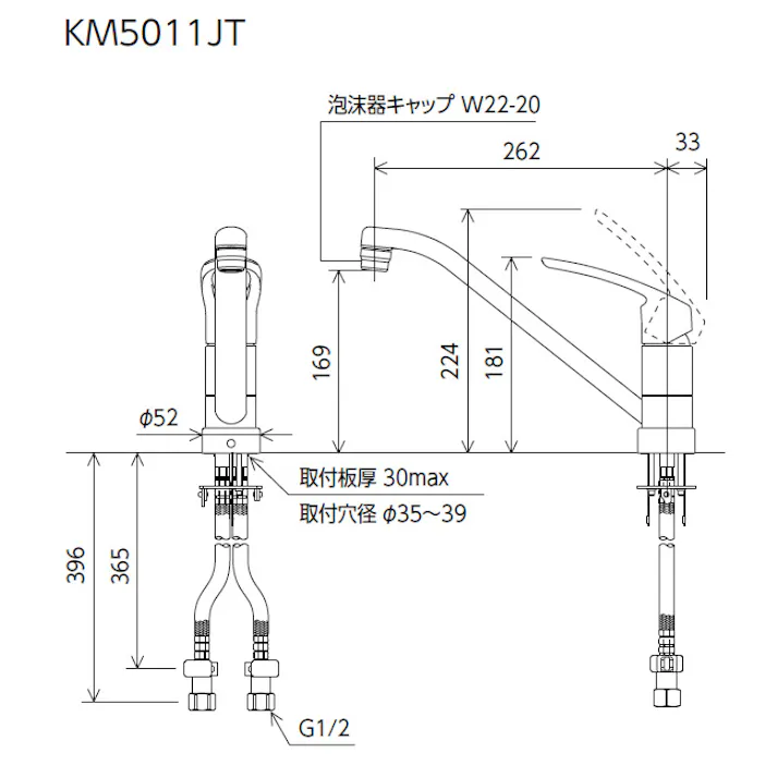 KVK シングル混合栓 KM5011JT【別送品】